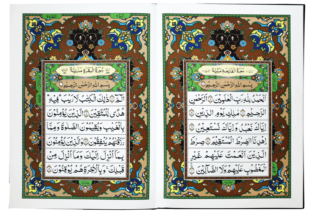Al Quran Al Kareem 111 (Jumbo - 13 Lines) Local