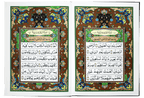 Al Quran Al Kareem 111 (Jumbo - 13 Lines) Local