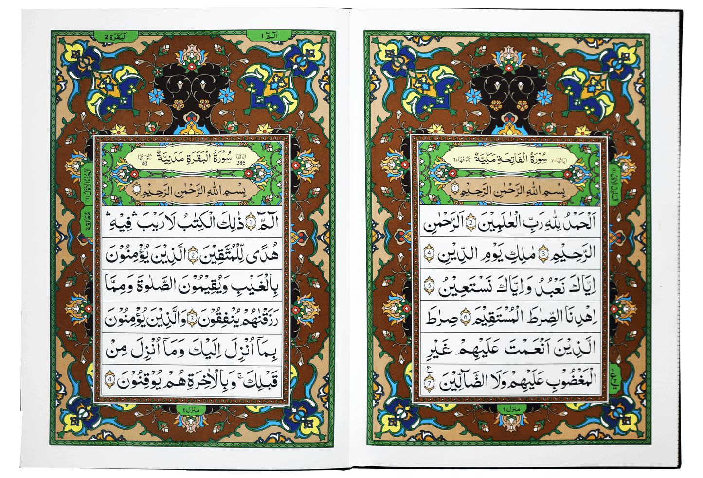 Al Quran Al Kareem 111 (Jumbo - 13 Lines) Local