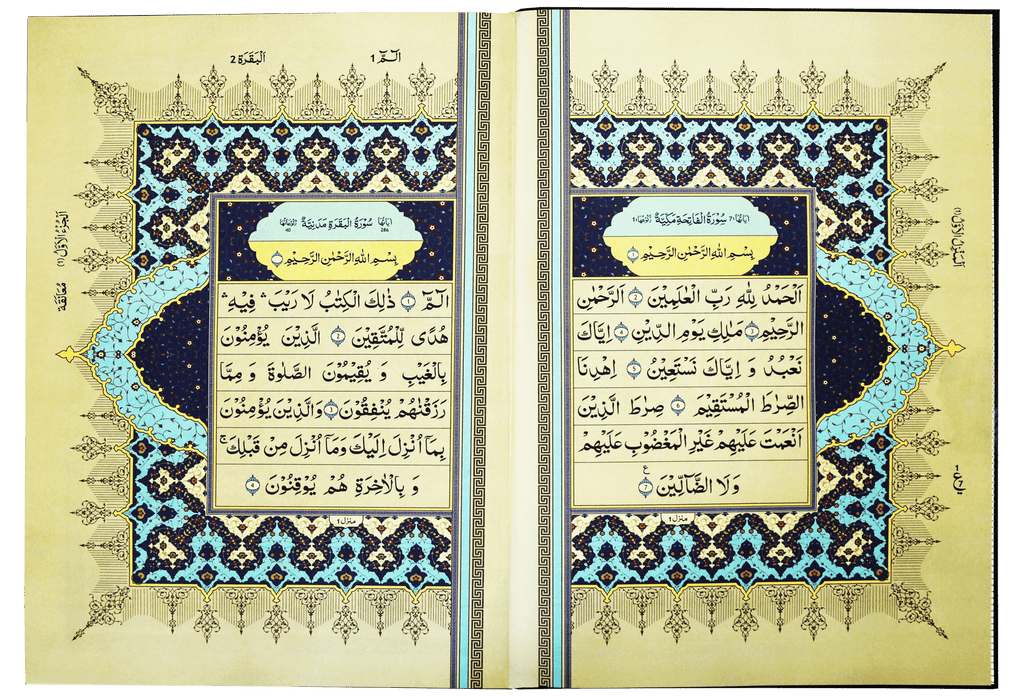 Al Quran Al Kareem 211 (Jumbo - 15 Lines)
