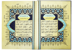 Al Quran Al Kareem 211 (Jumbo - 15 Lines)
