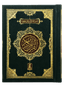 Al Quran Al Kareem (Pocket Size -16 line)