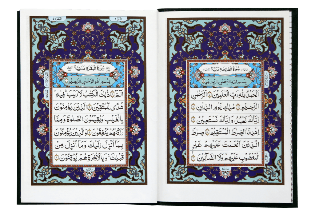 Al Quran Al Kareem (Pocket Size -16 line)
