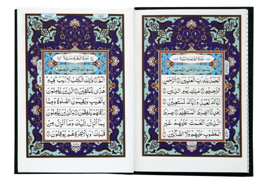 Al Quran Al Kareem (Pocket Size -16 line)