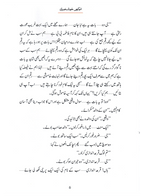 Anokhi Khushkhabri (Qissa Syedna Zakariyya) Silsila Qasas ul Anbiya 27/30