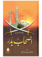 Ashab-e-Badr