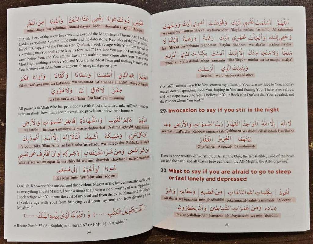 Fortress of the Muslim - English Translation of Hisn ul Muslim