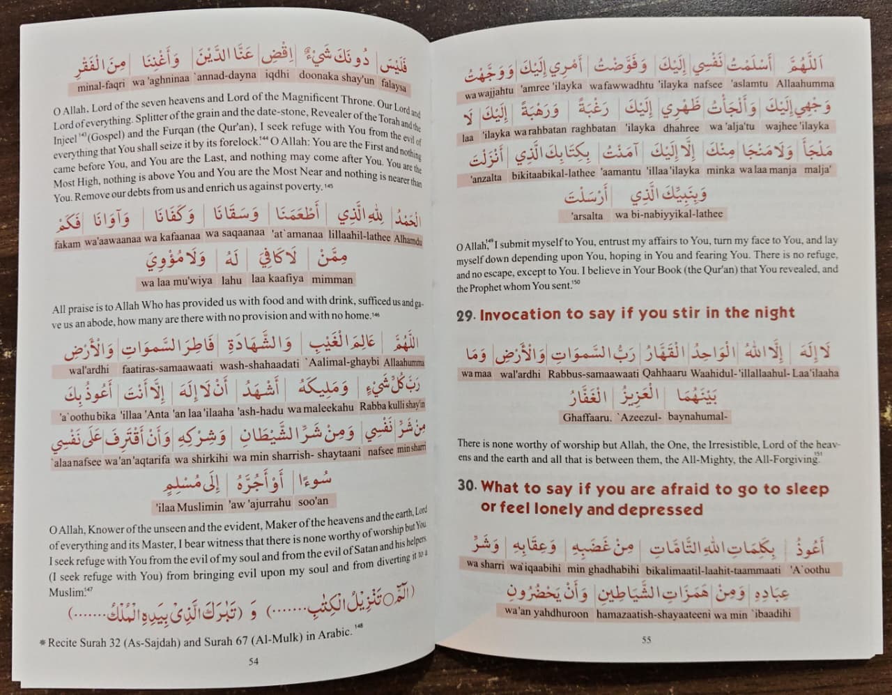 Fortress of the Muslim - English Translation of Hisn ul Muslim