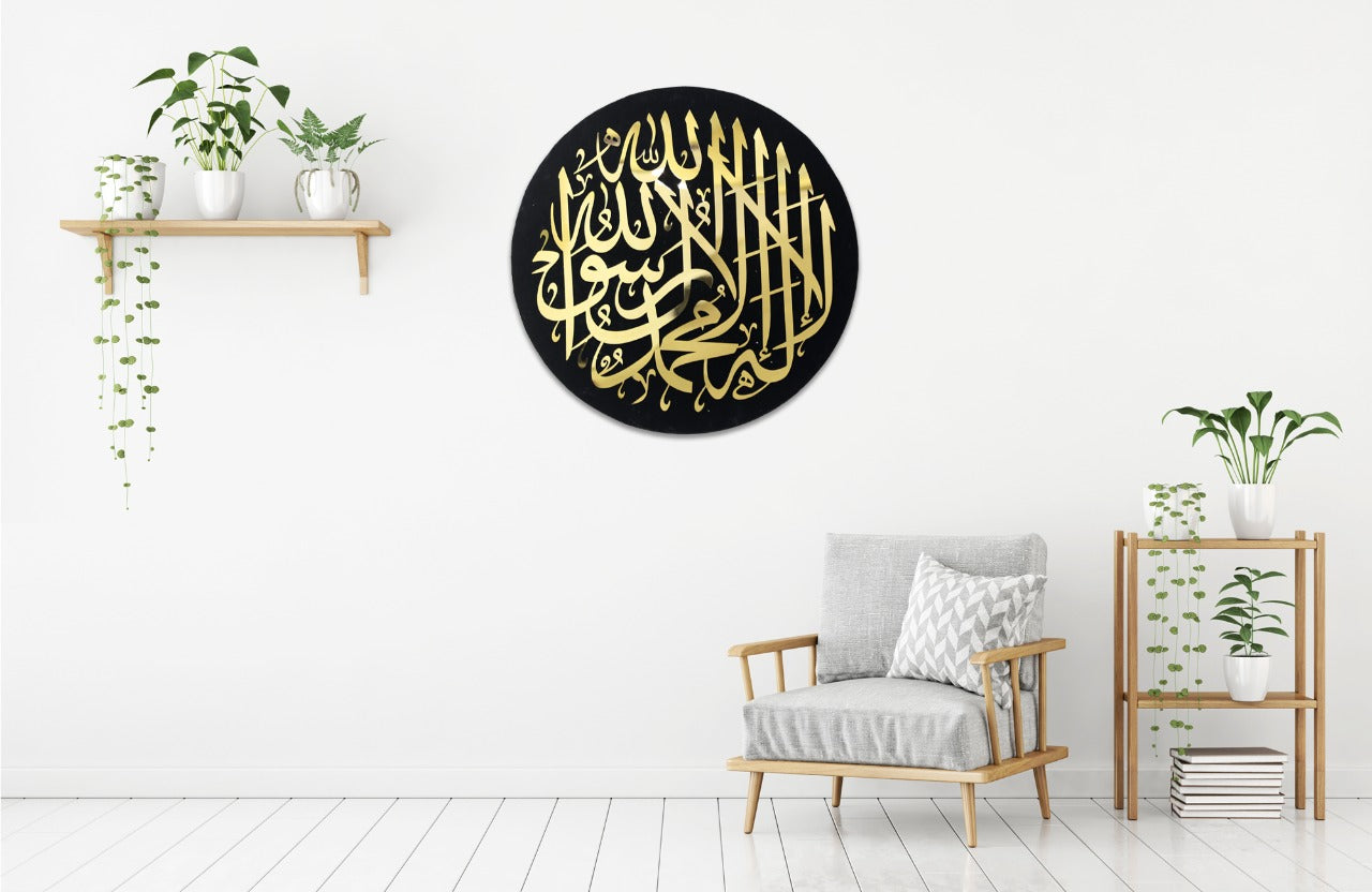 Kalma E Tayyaba - Stainless Steel - Black Velvet