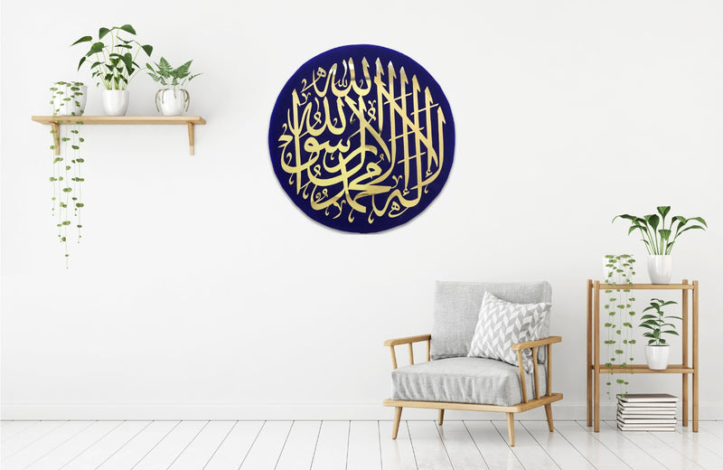 Kalma E Tayyaba - Stainless Steel - Blue Velvet