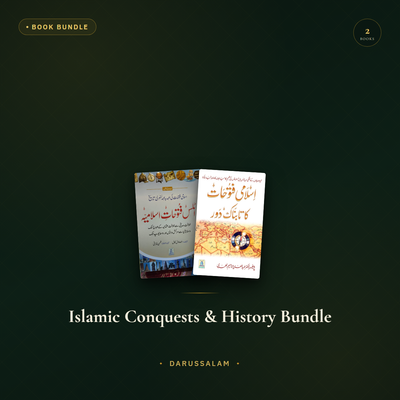 Islamic Conquests & History Bundle