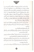 Tafseer Surah Fatiha