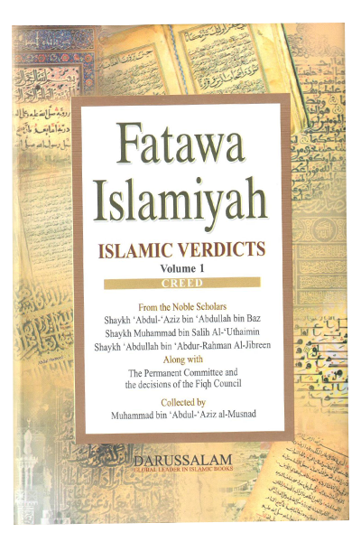 Fatawa Islamiyah (Islamic Verdicts) 8 Volumes