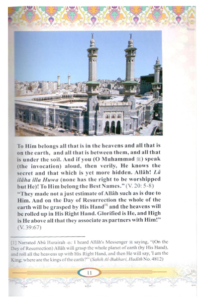 What is Islam? Secondary image