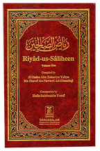 Riyad us Saliheen 2 Vol. Set - English