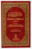 Riyad us Saliheen 2 Vol. Set - English