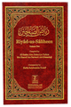 Riyad-Us-Saliheen (2 Vol. Set)