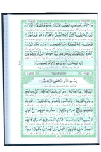 Al-Quran Al-Kareem Mutarjam
