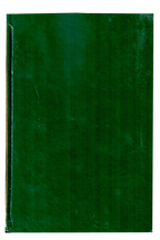 Al Quran Al Kareem 7A (16 Lines)