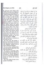 Jami At-Tirmidhi (6 Vol. Set) English