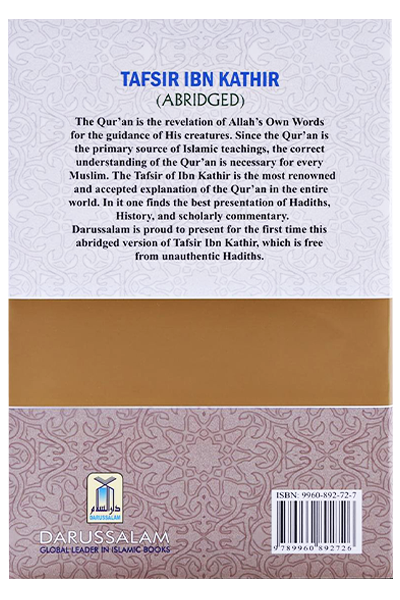 Tafsir Ibn Kathir - English (10 Vols. Set)