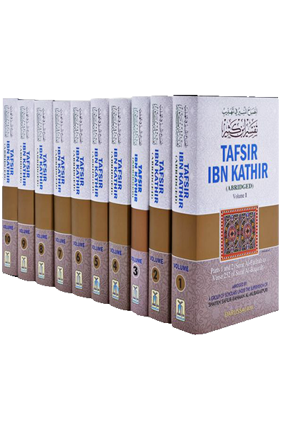 Tafsir Ibn Kathir - English (10 Vols. Set)