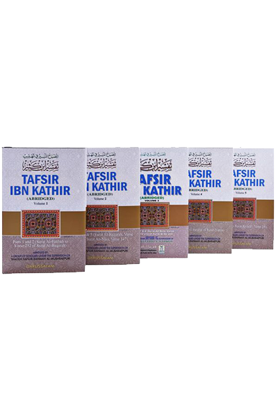 Tafsir Ibn Kathir - English (10 Vols. Set)