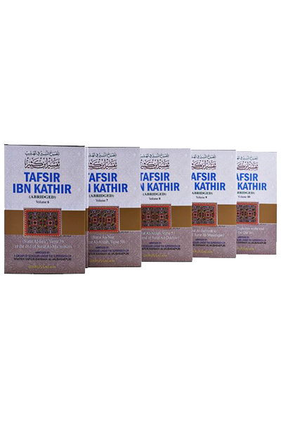 Tafsir Ibn Kathir - English (10 Vols. Set)