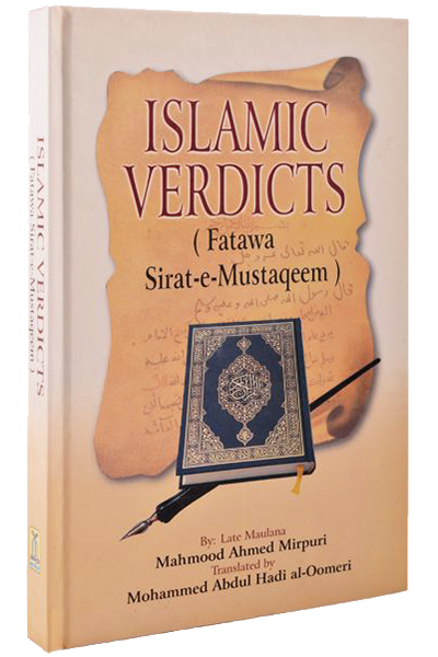 Islamic Verdicts Fatawa Sirat-e-Mustaqeem Main image