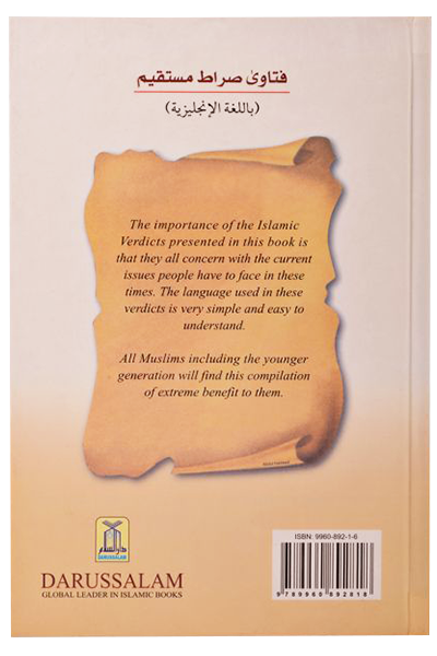 Islamic Verdicts Fatawa Sirat-e-Mustaqeem