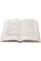 Islamic Verdicts Fatawa Sirat-e-Mustaqeem