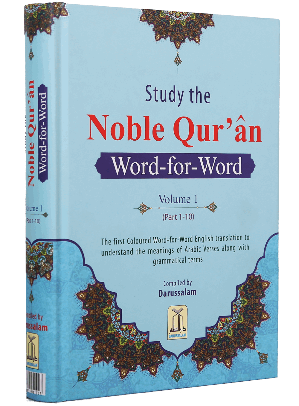 The Noble Quran Word For Word (3 Vols Set)