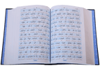 Maani ul Quran