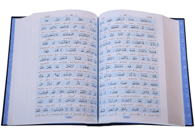 Maani ul Quran