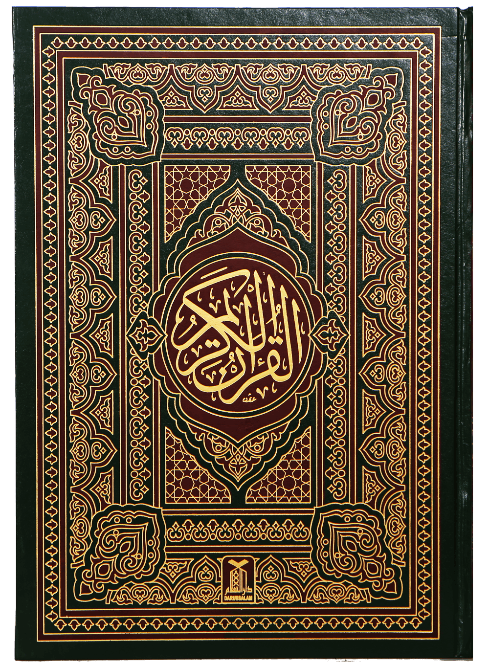 Al Quran Al Kareem (Jumbo - 13 Lines) Main image