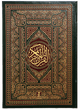 Al Quran Al Kareem (Jumbo - 13 Lines)