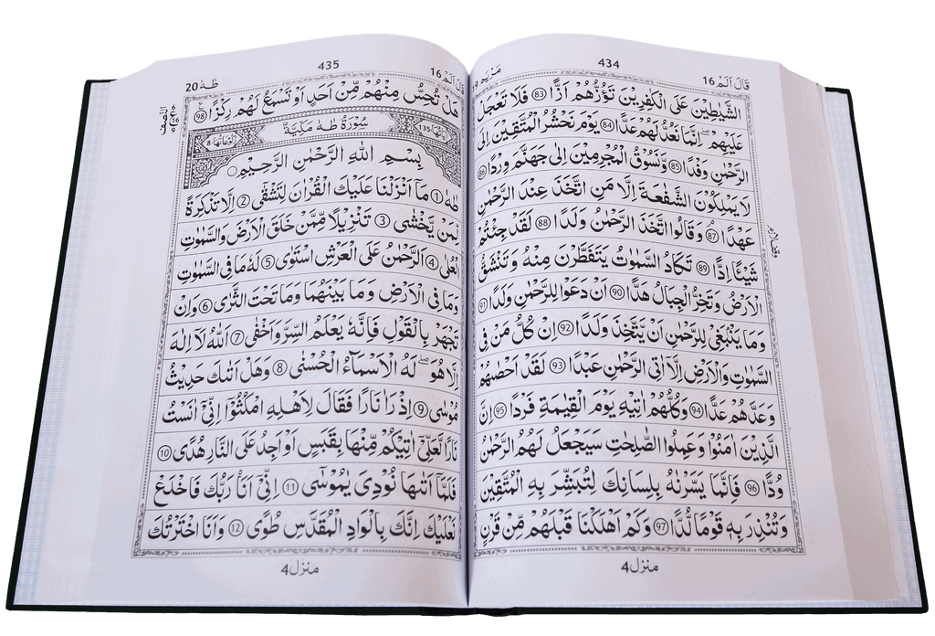 Al Quran Al Kareem (Jumbo - 13 Lines)