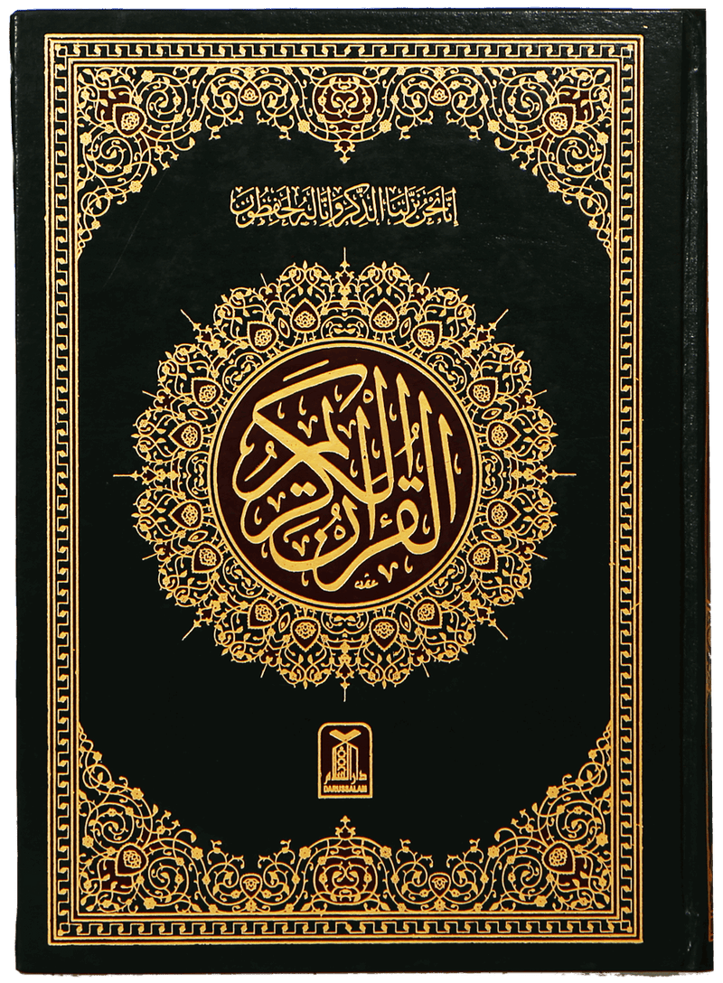 Al Quran  Al Kareem 8 (16 Lines) Local