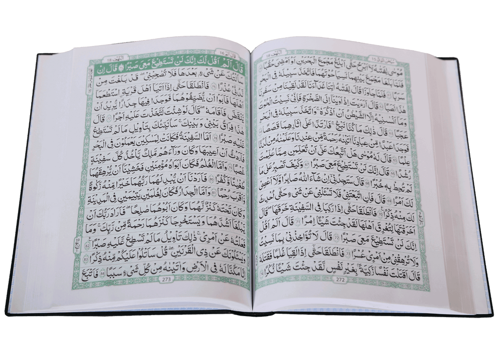 Al Quran  Al Kareem 8 (16 Lines) Local
