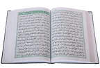 Al Quran  Al Kareem 8 (16 Lines) Local