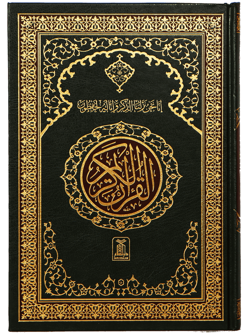 Al Quran Al Kareem 208 (15 Lines) Local
