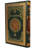 Al Quran Al Kareem 208 (15 Lines) Local