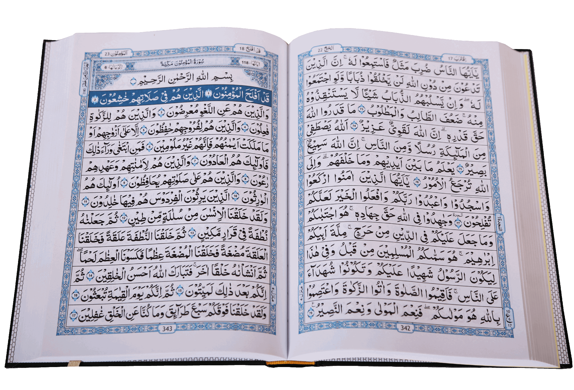 Al Quran Al Kareem 208 (15 Lines) Local