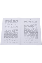 Allah Commands Us To Make Duaa