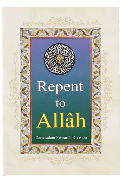 Repent to Allah Main image
