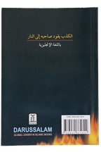 Lying is in the Hell-Fire