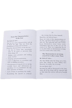 Lying is in the Hell-Fire