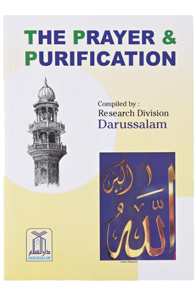 Prayer and Purification
