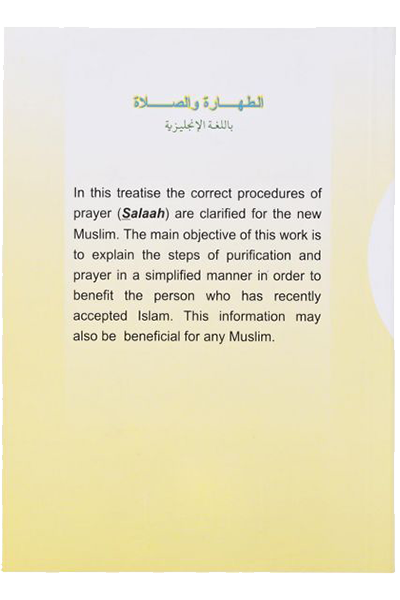 Prayer and Purification