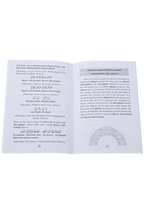 Prayer and Purification